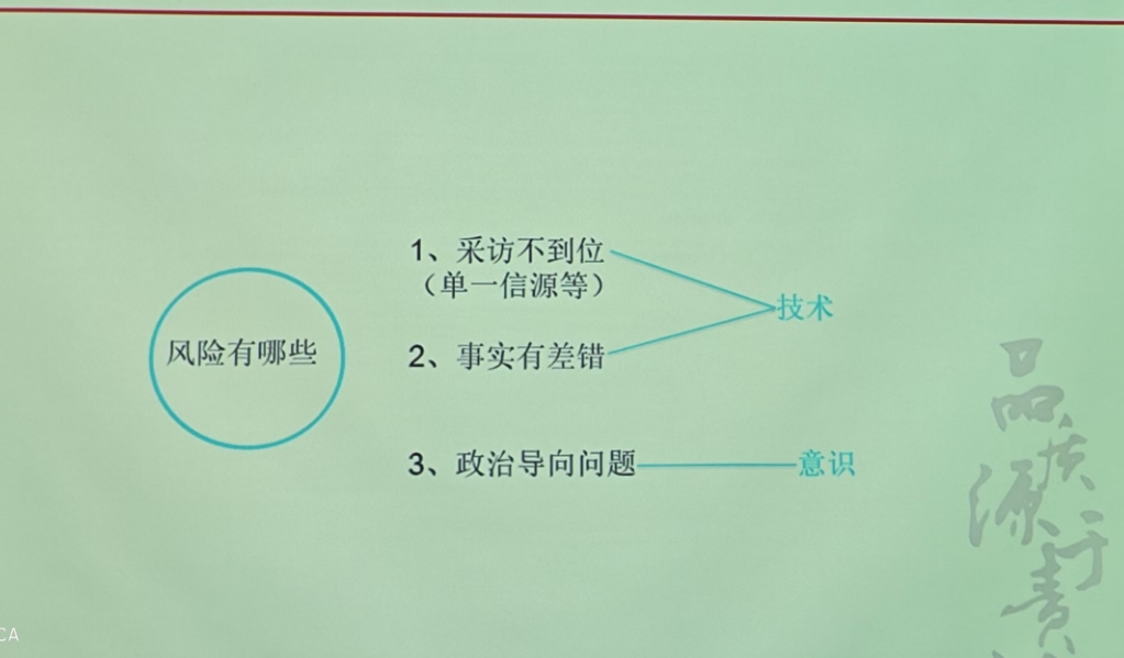 系列报道策划与操作